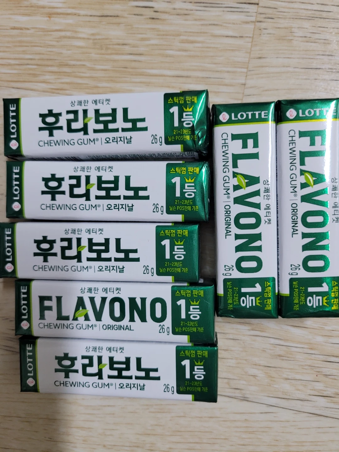 롯데 후라보노 껌 오리지날 7통 | 가공식품 | 당근 중고거래