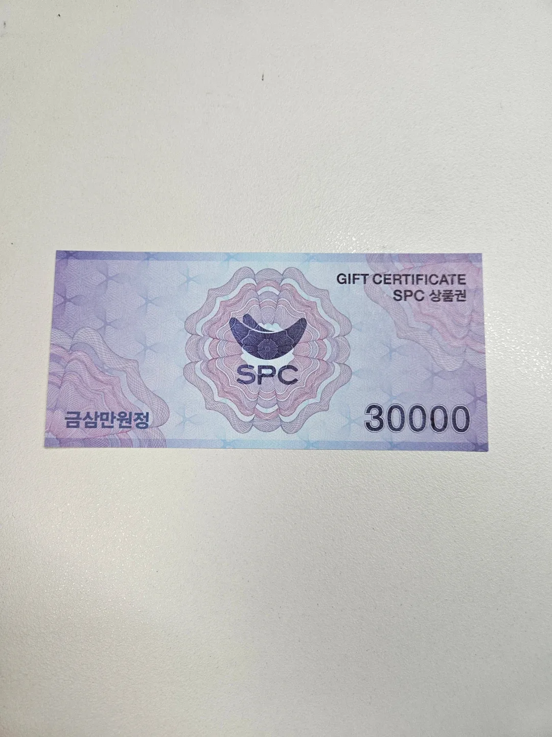 SPC상품권(3만원->2만7천원)