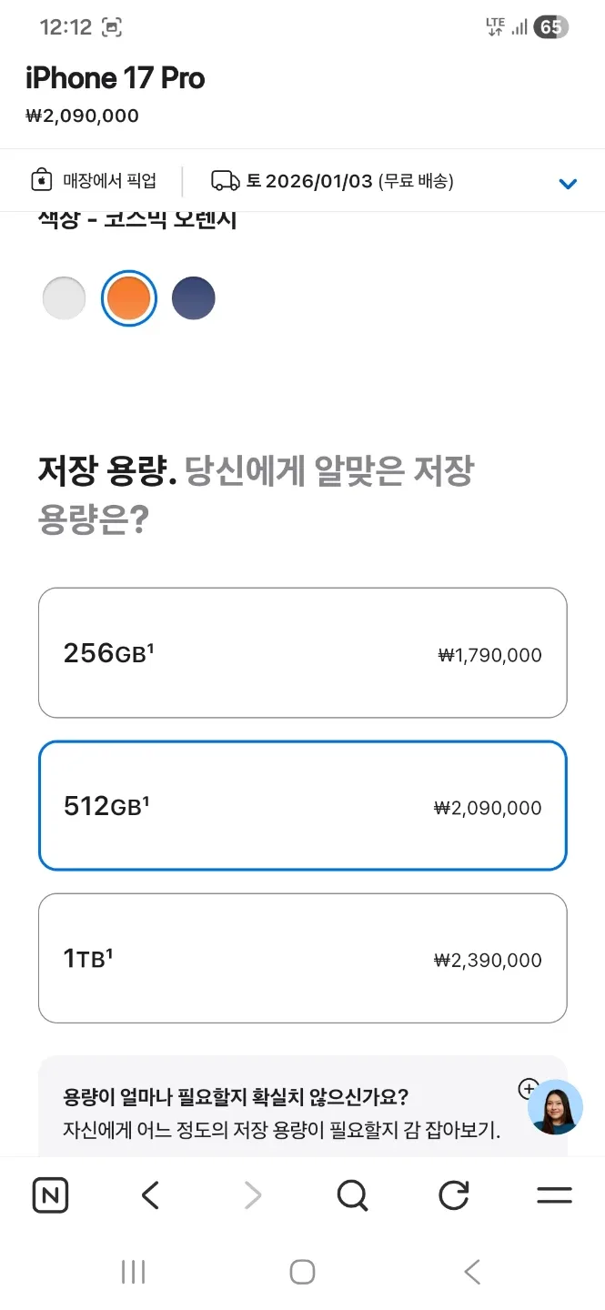신세계 상품권100만원 삽니다