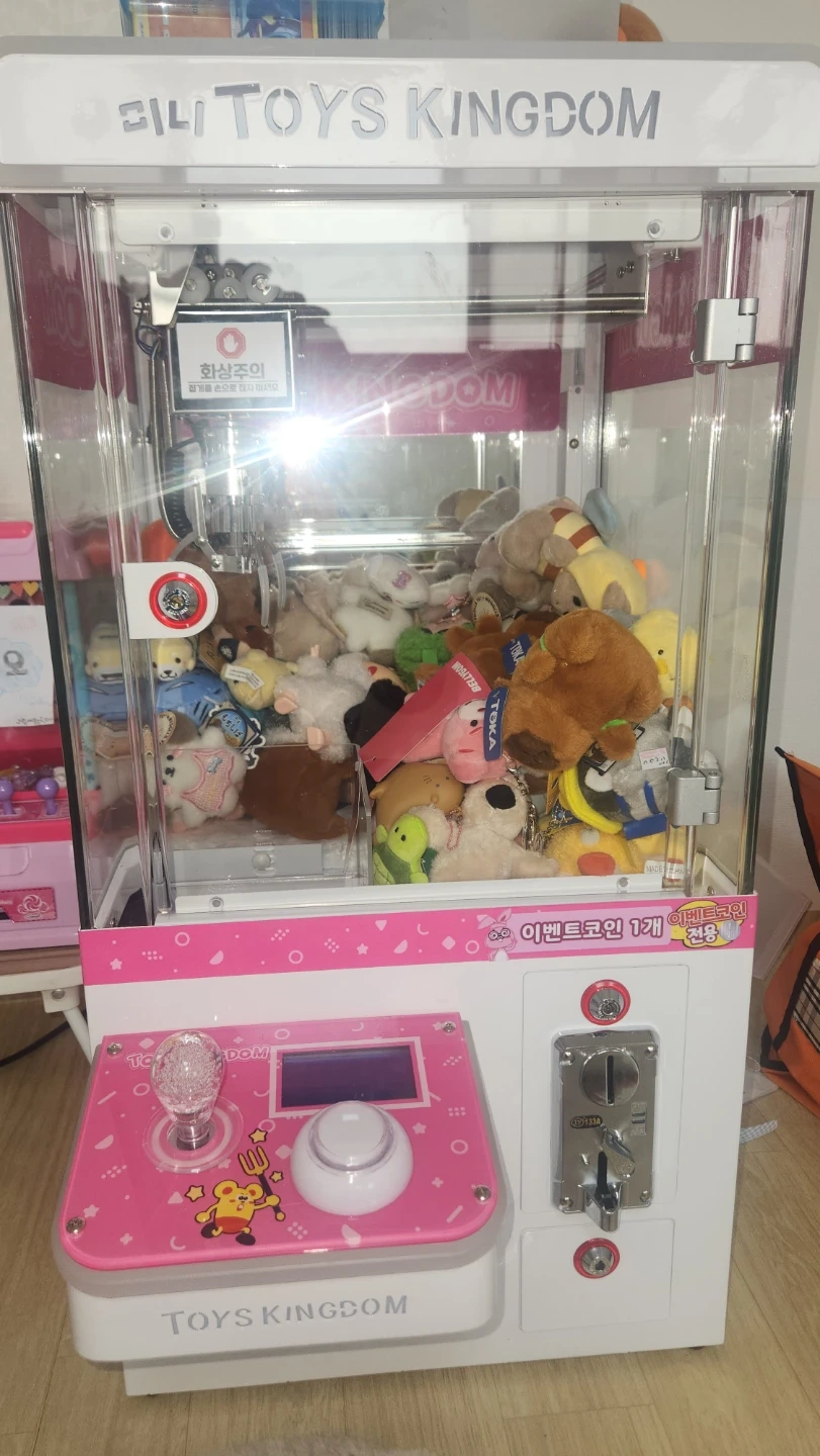 대여] 토이즈킹덤 미니 인형뽑기 기계 빌려드려요 | 취미/게임/음반 | 당근 중고거래
