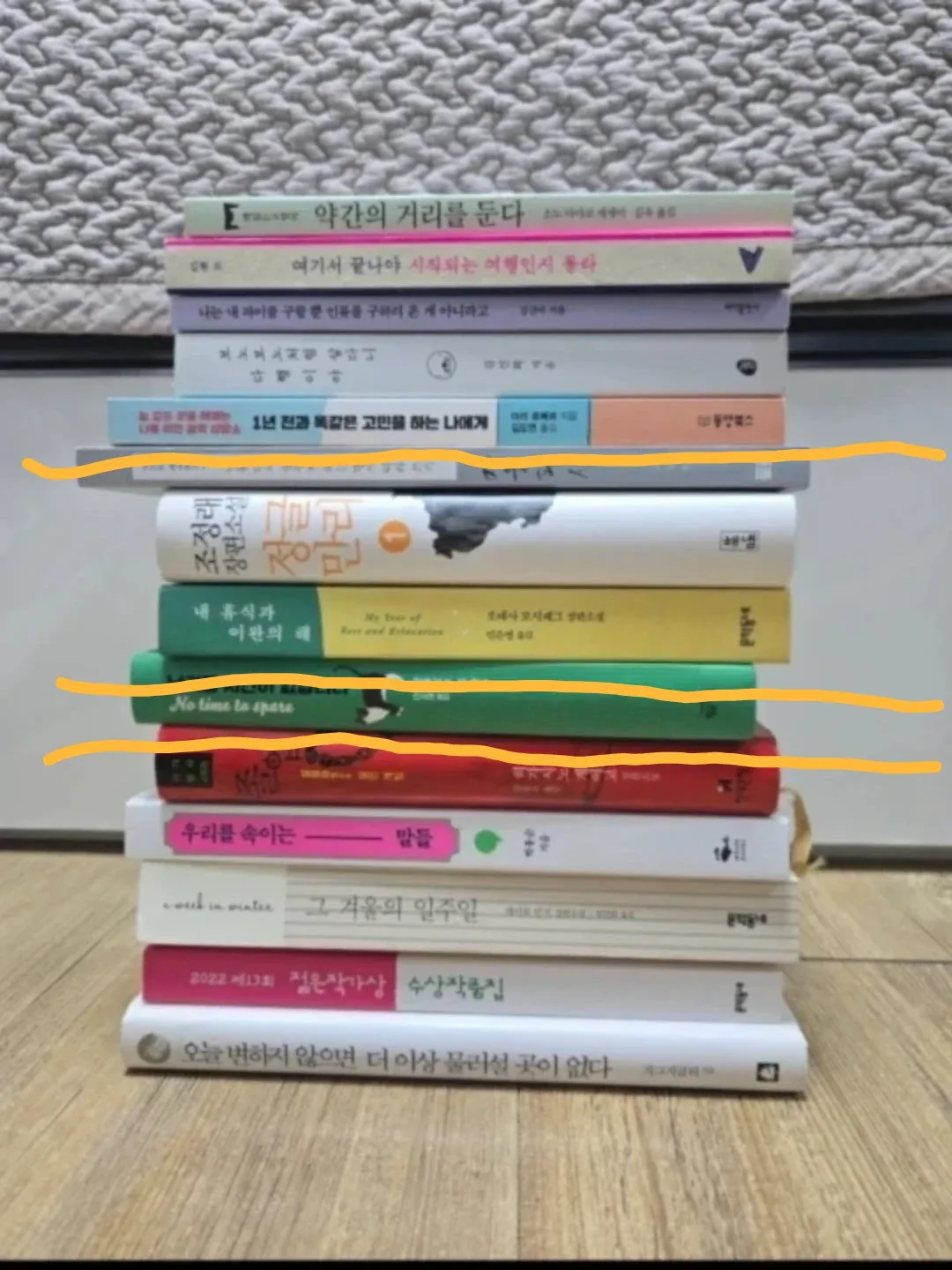 새책이나 다름없는 중고책 싸게 팔아요(각 4천원, 2천원)