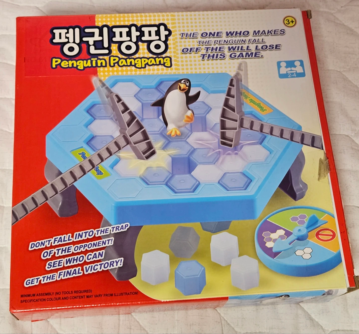 펭귄 팡팡 보드게임 | 취미/게임/음반 | 당근 중고거래