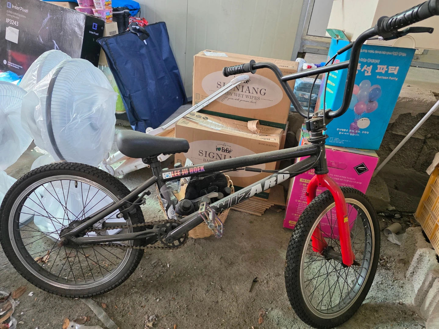 위자드 BMX 자전거