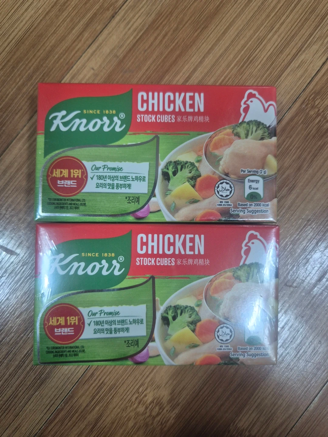 크노르 치킨 스톡 큐브 2개 | 가공식품 | 당근 중고거래