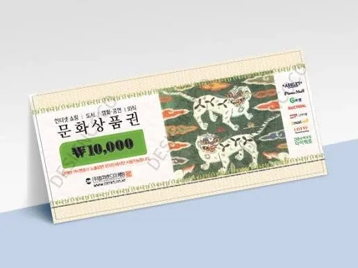 컬쳐랜드 문화상품권 15만원 판매합니다