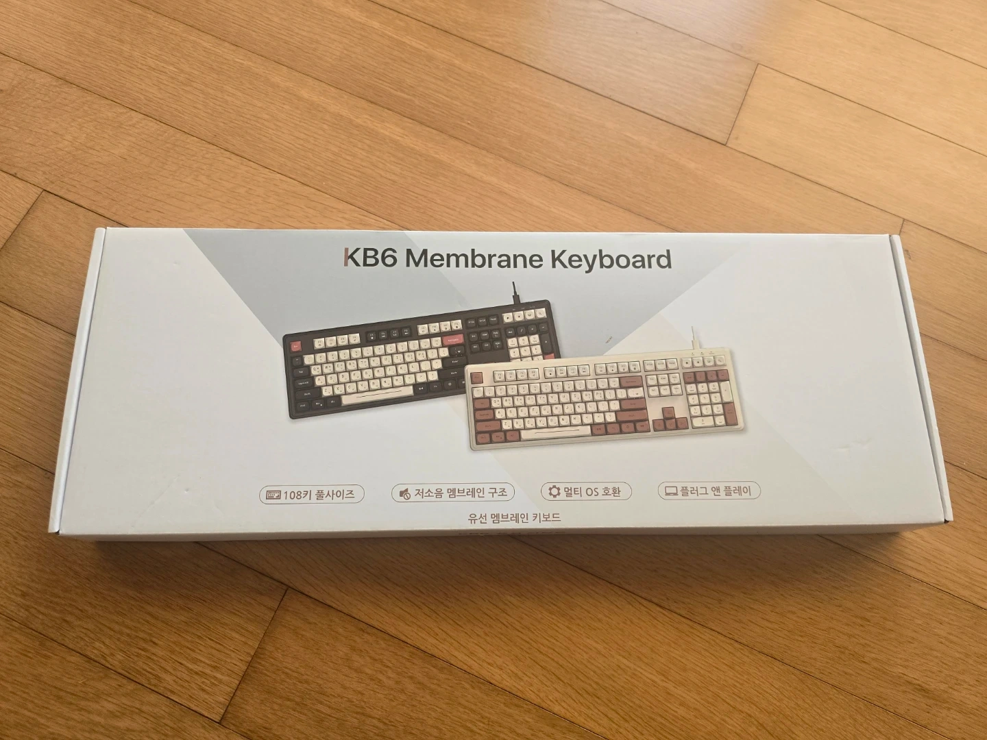 OMIIYA KB6 멤브레인 유선 키보드 새상품 | 디지털기기 | 당근 중고거래
