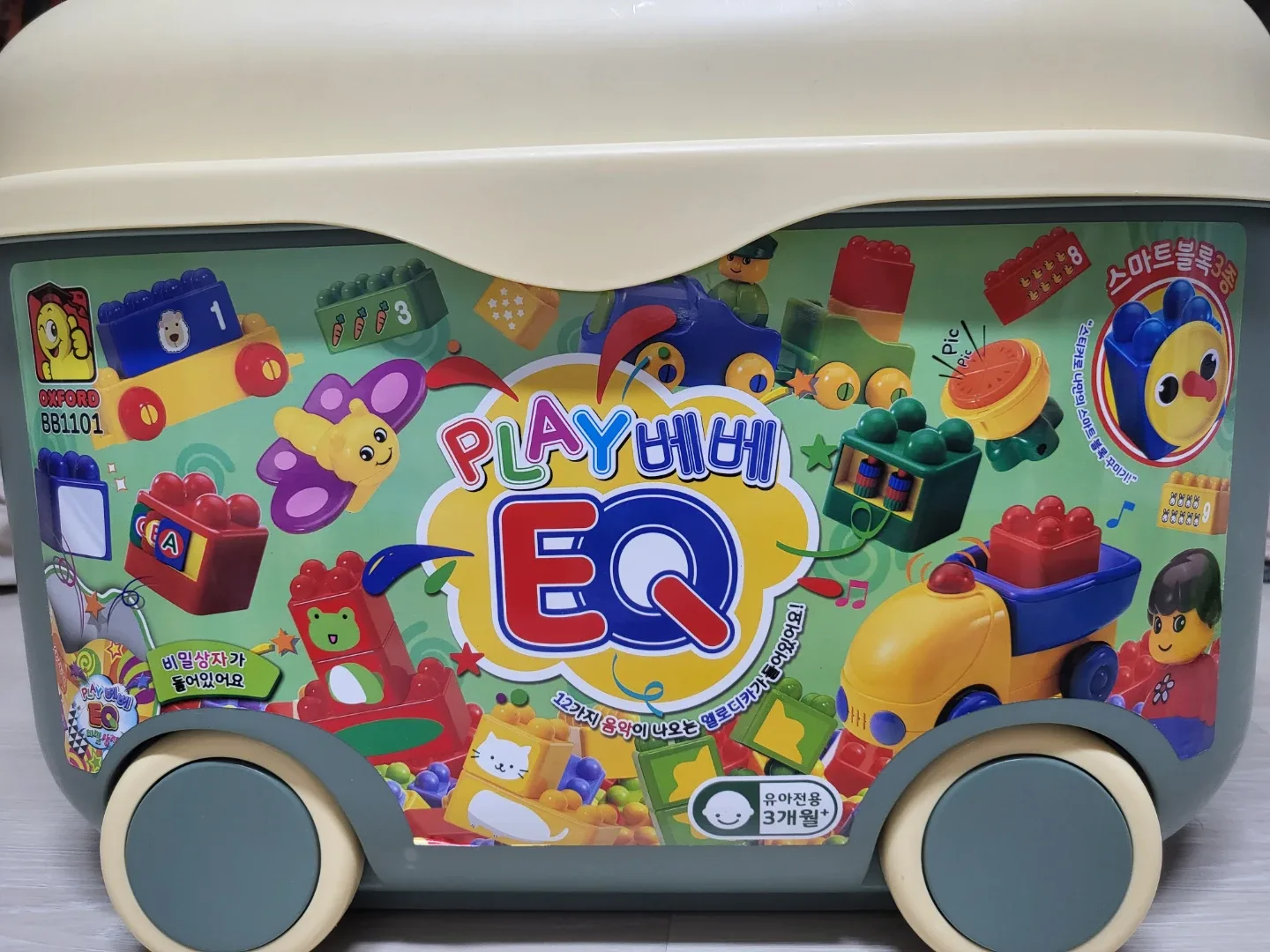 옥스포드 플레이베베 EQ 블록 BB1101외 그림책 퍼즐 일괄 판매