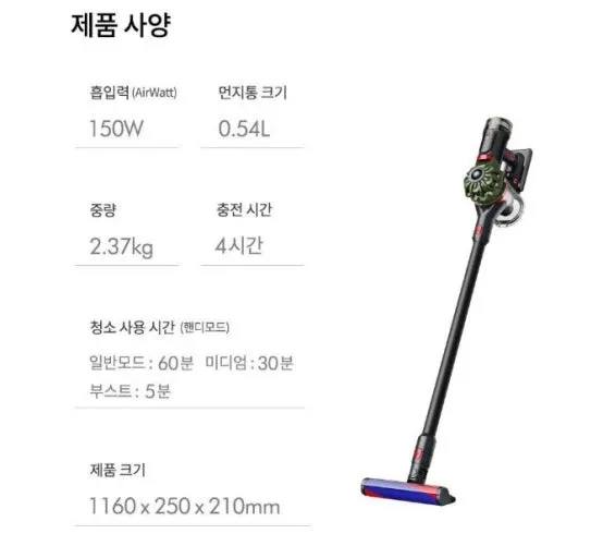 다이슨 V8 싸이클론 무선청소기 미개봉 새상품