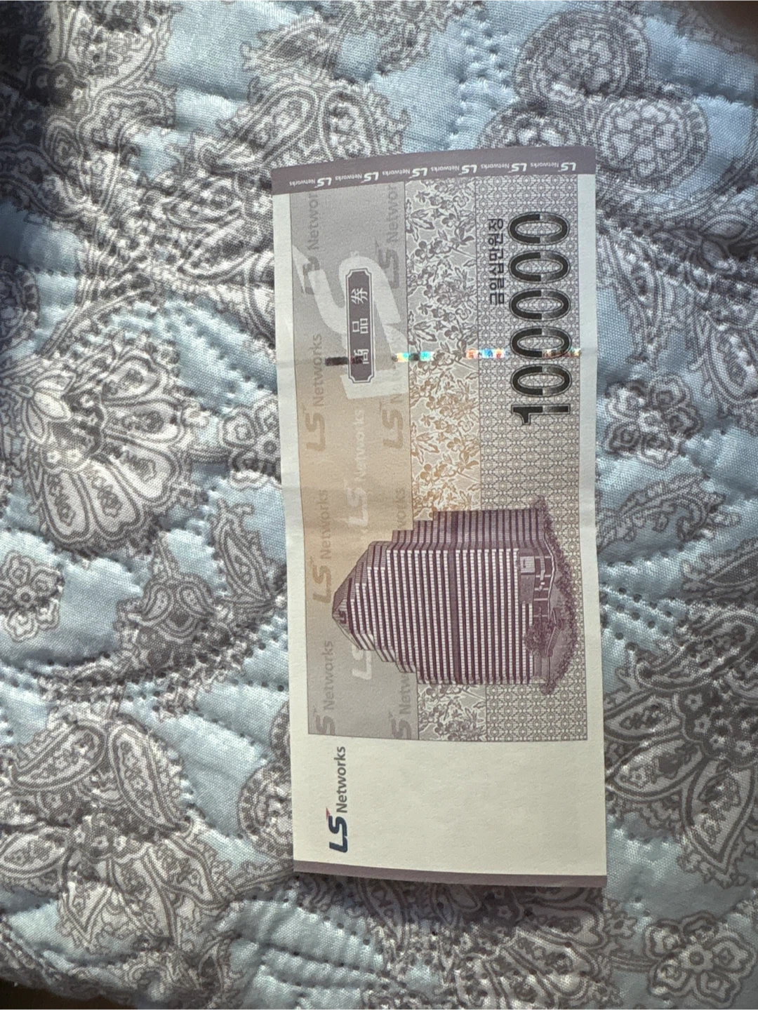 LS네트웍스 10만원 상품권 | 티켓/교환권 | 당근 중고거래