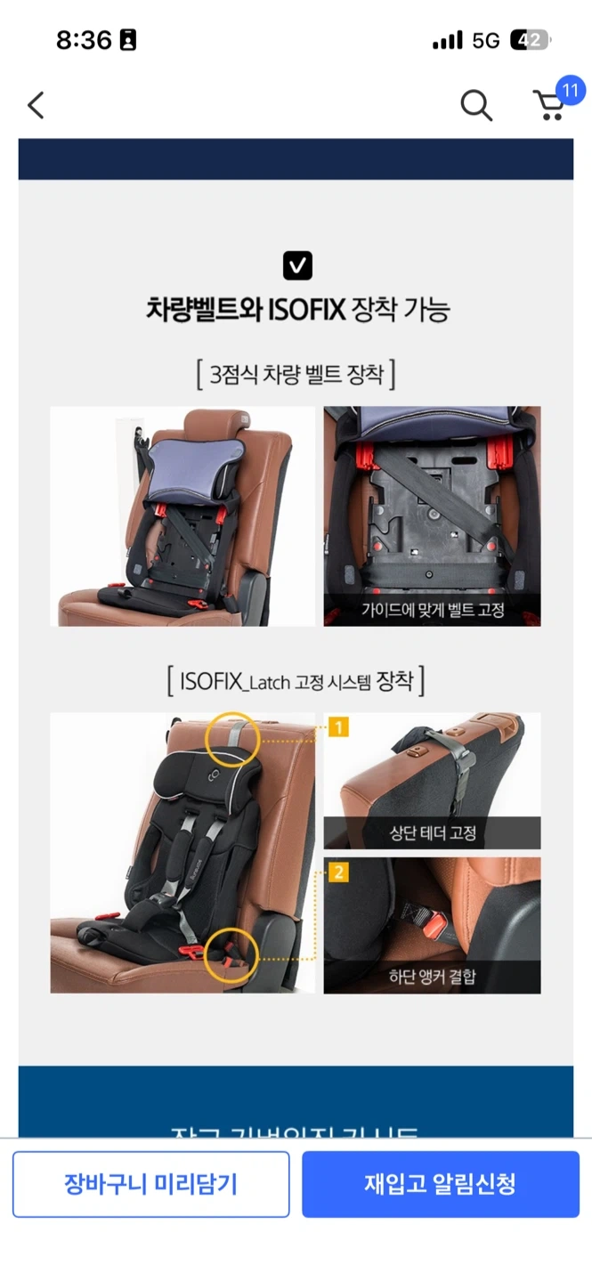 순성 빌리 휴대용 카시트 아이보리 (새상품수준) | 유아동 | 당근 중고거래