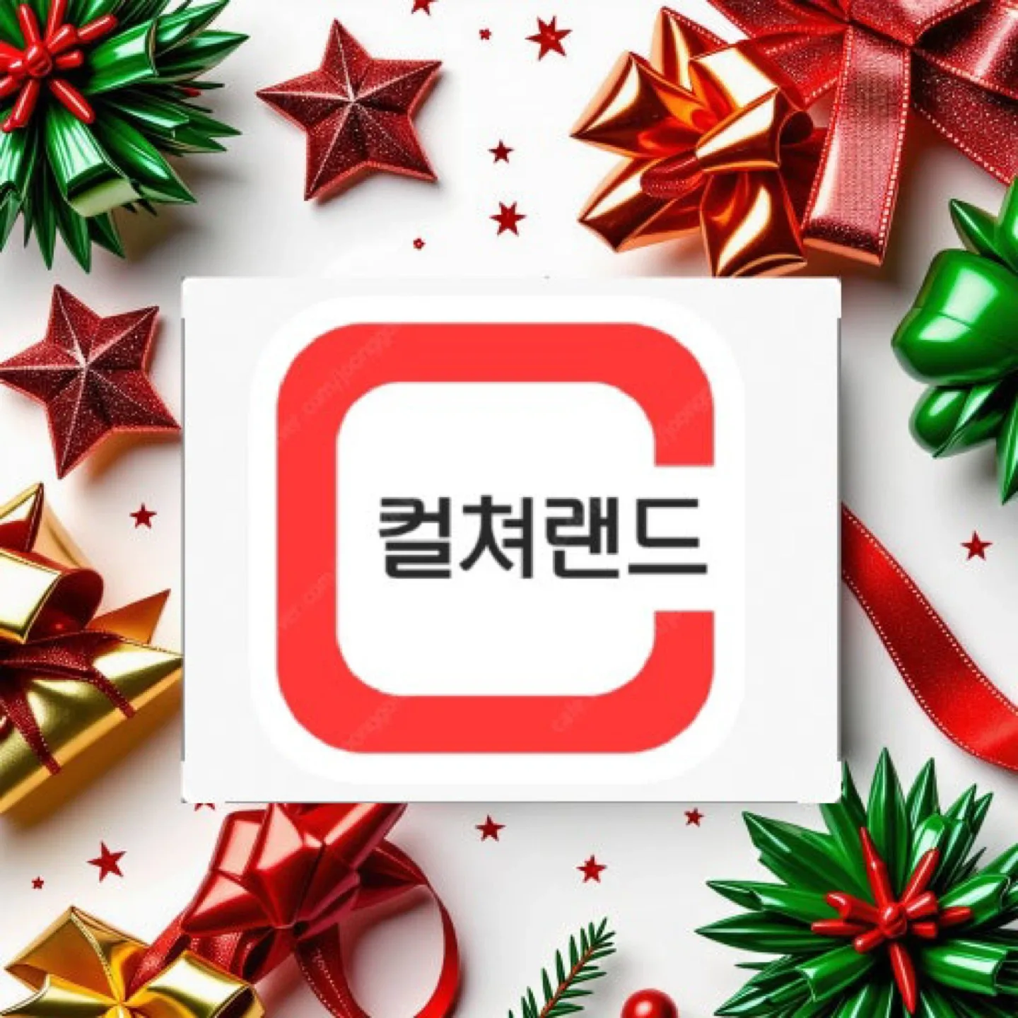 문화상품권 오천원권