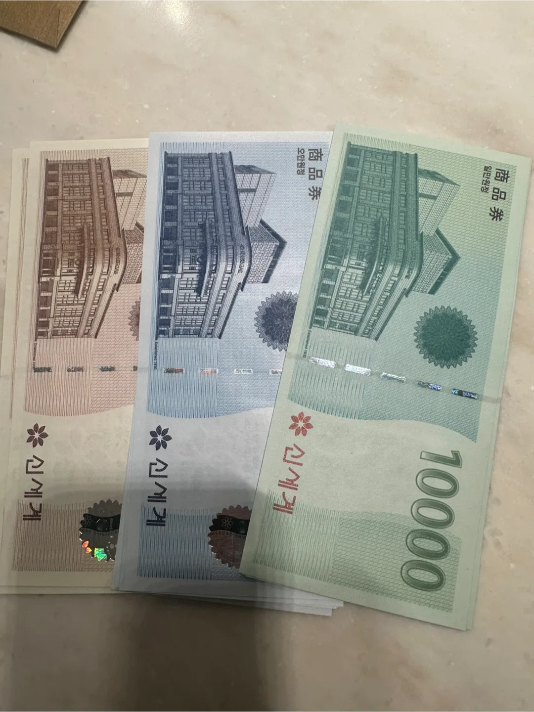 신세계 상품권 85000
