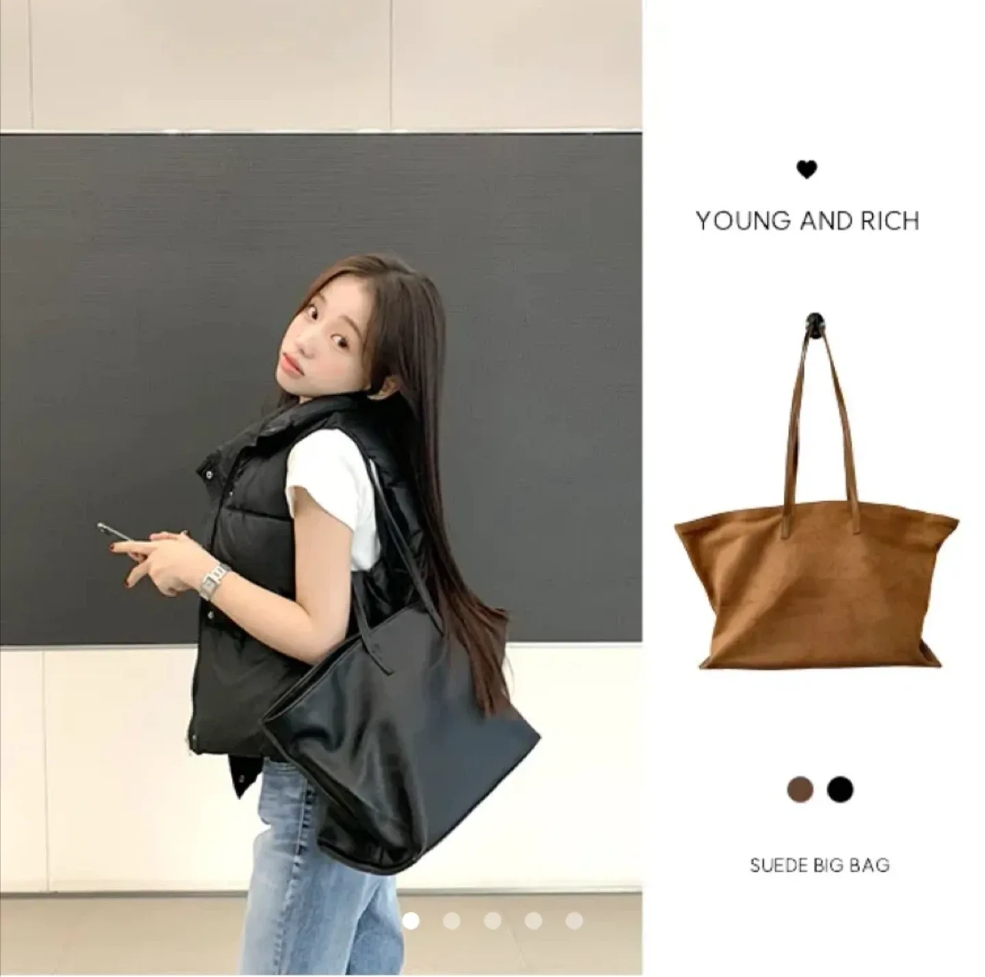 영앤리치 헤이즐 스웨이드 가방