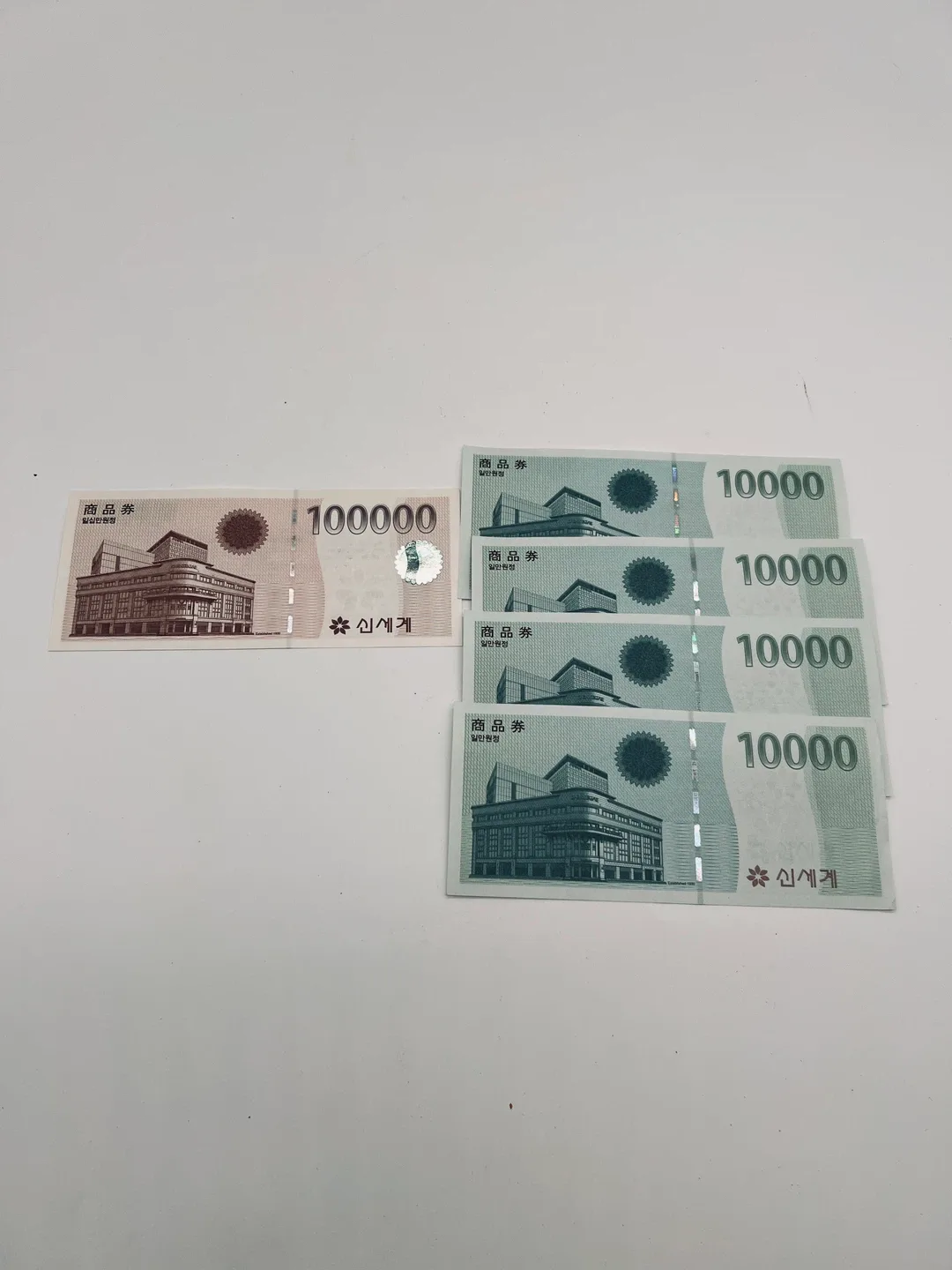 신세계 상품권 14만원(10만권 1매, 1만권 4매)
