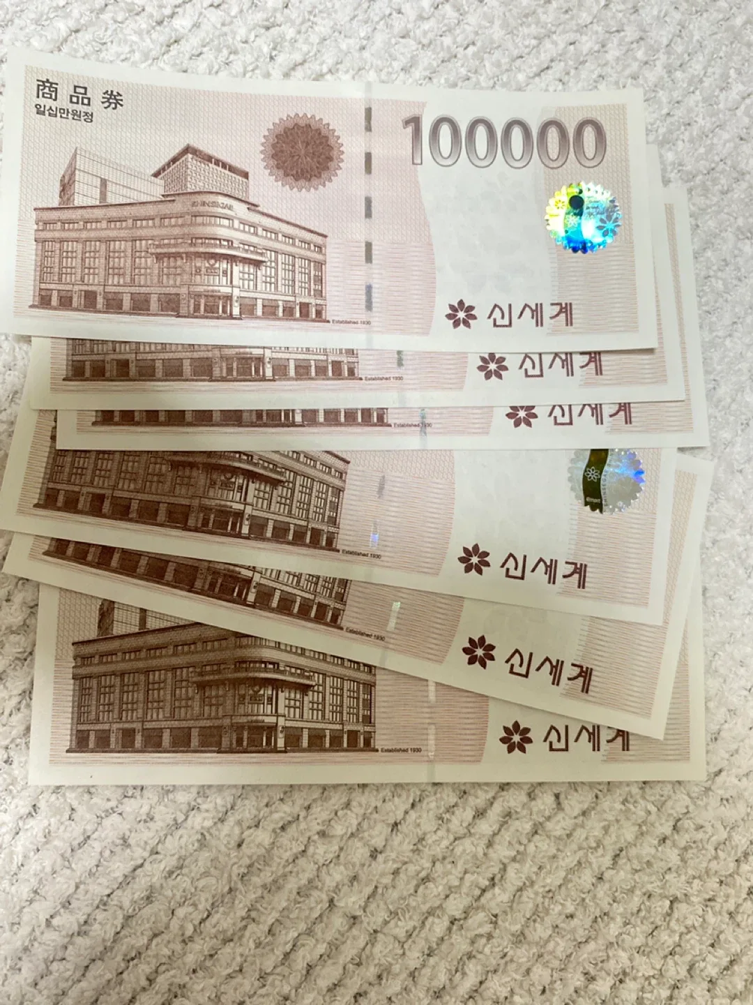 신세계 상품권 10만원권 6장