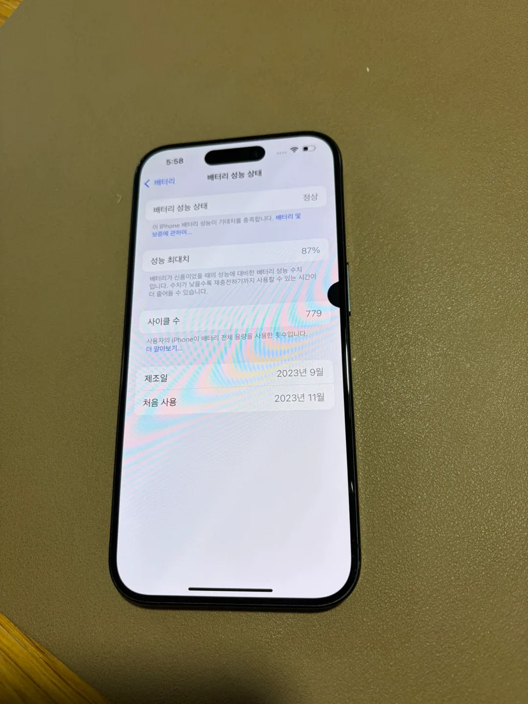 아이폰 15 Pro 128GB 팝니다.