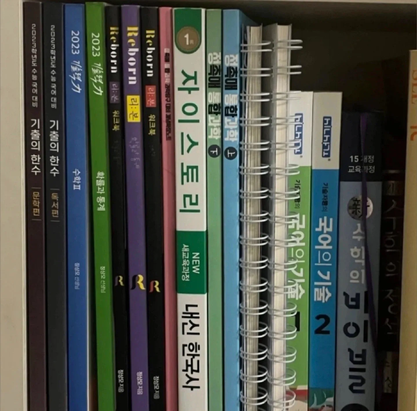 🔥원하시는 가격에 가져가세요🔥고등학생 수능/내신 문제집 모의고사🔥