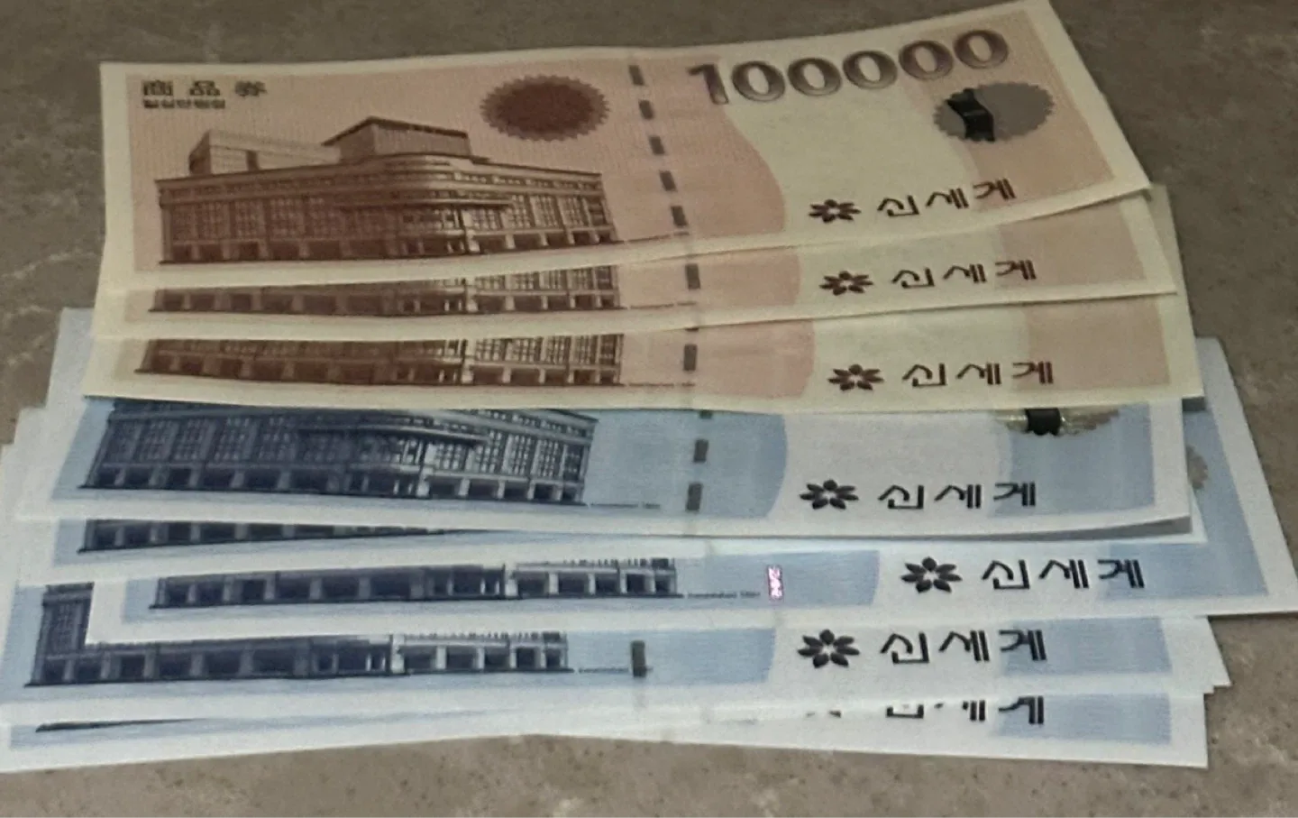 신세계상품권,갤러리아,현대백화점