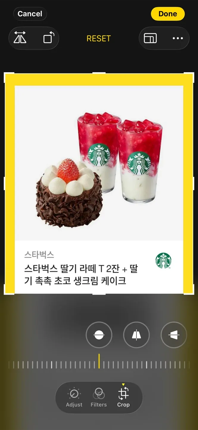 스벅 상품권