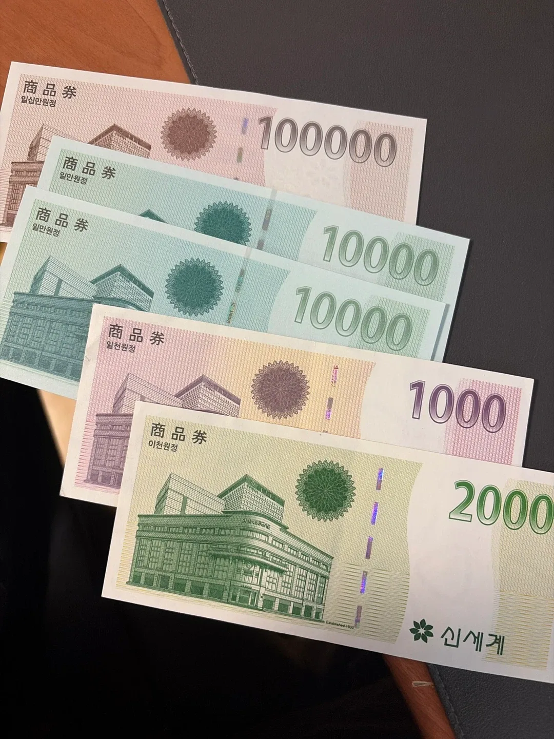 (액면가 5%할인)신세계 백화점 상품권 123,000원