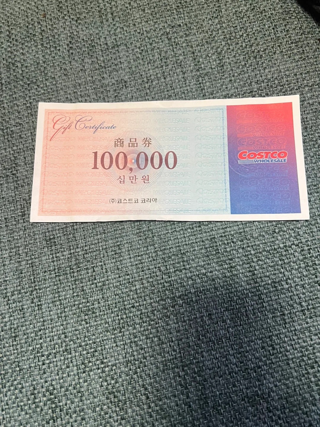 코스트코 상품권 10만원