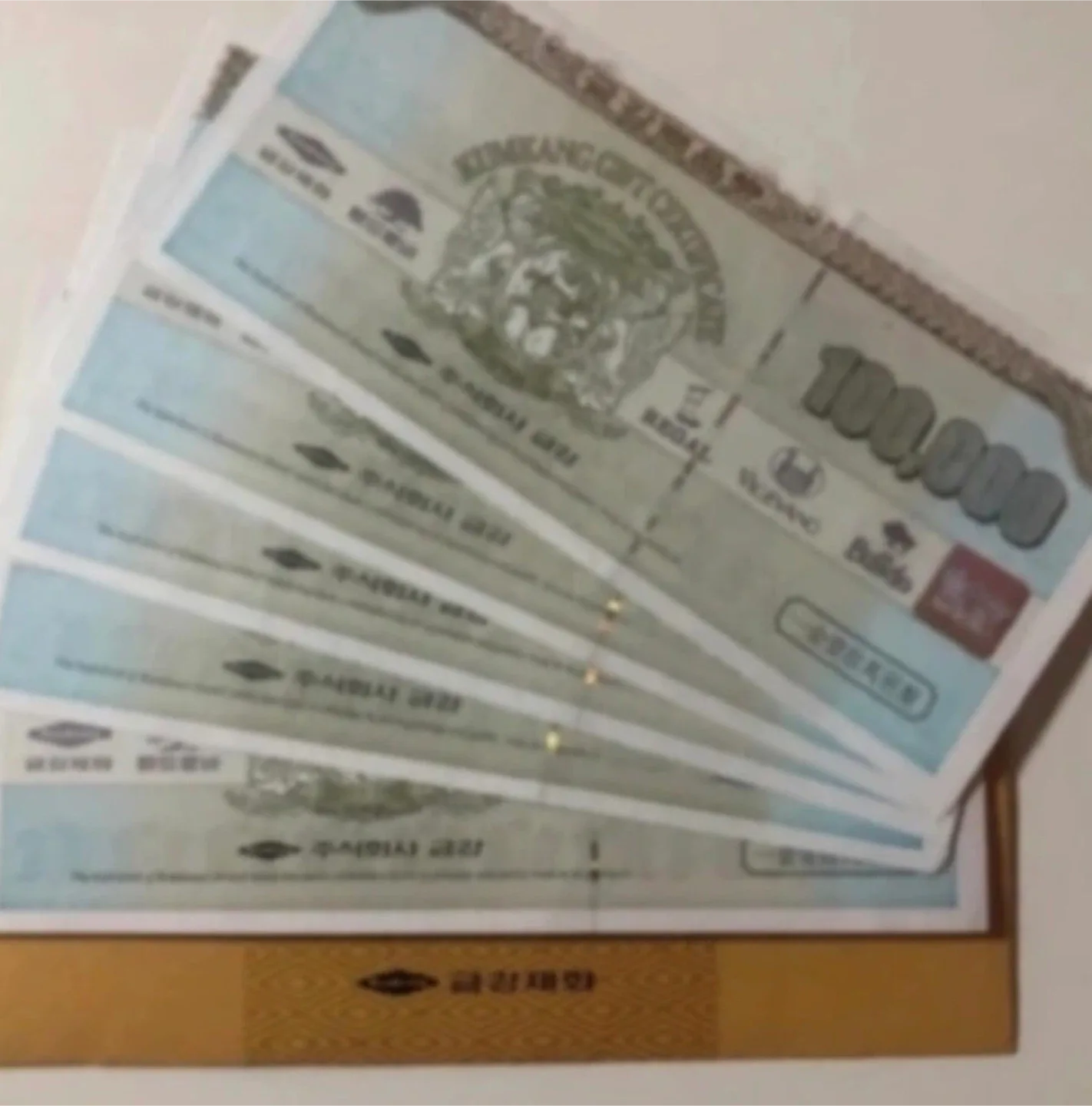 금강제화 상품권 10만원권 삽니다