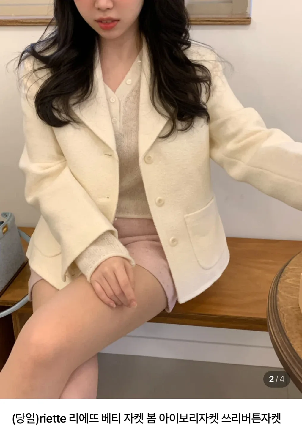 (마지막안팔리면내릴게요)riette 리에뜨 아이보리 자켓코트