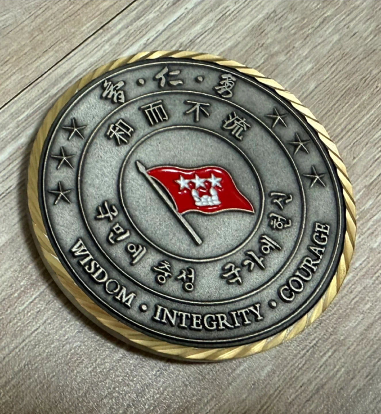 육군사관학교 기념 코인 팝니다. | 취미/게임/음반 | 당근 중고거래
