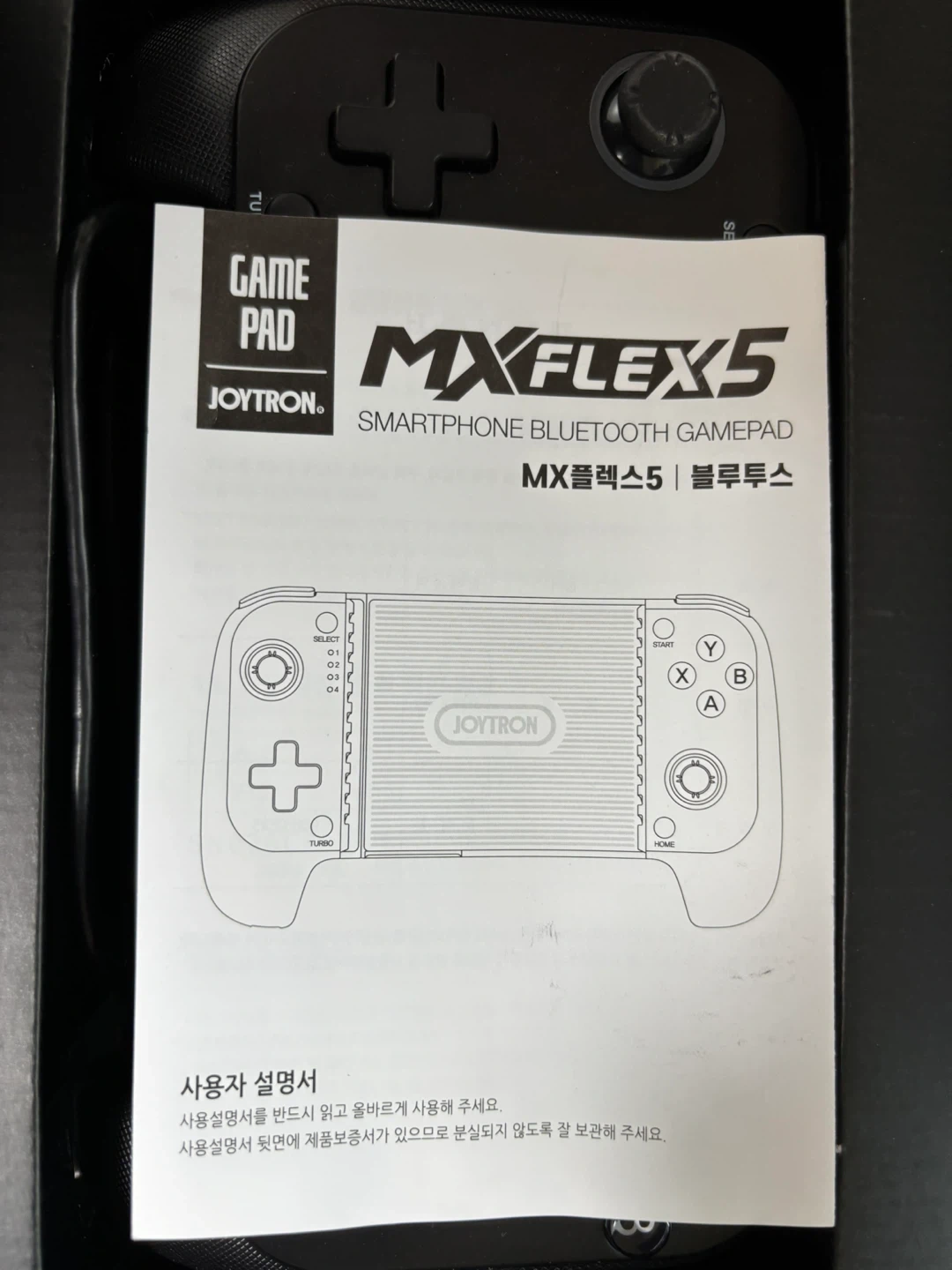 조이트론 MX FLEX 5, d8 pro 블루투스 게임패드 판매합니다 | 취미/게임/음반 | 당근 중고거래