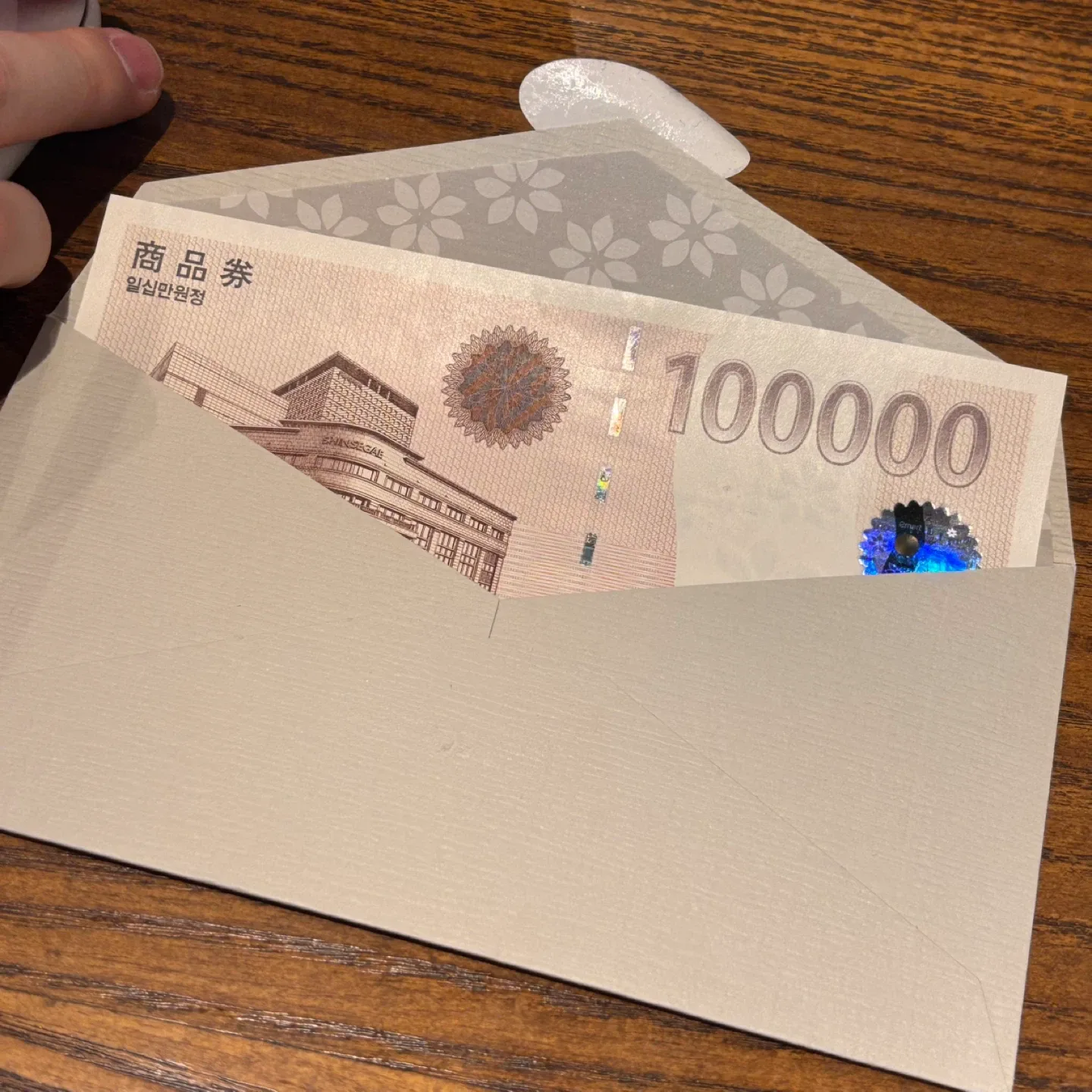 신세계 상품권 10만 원권