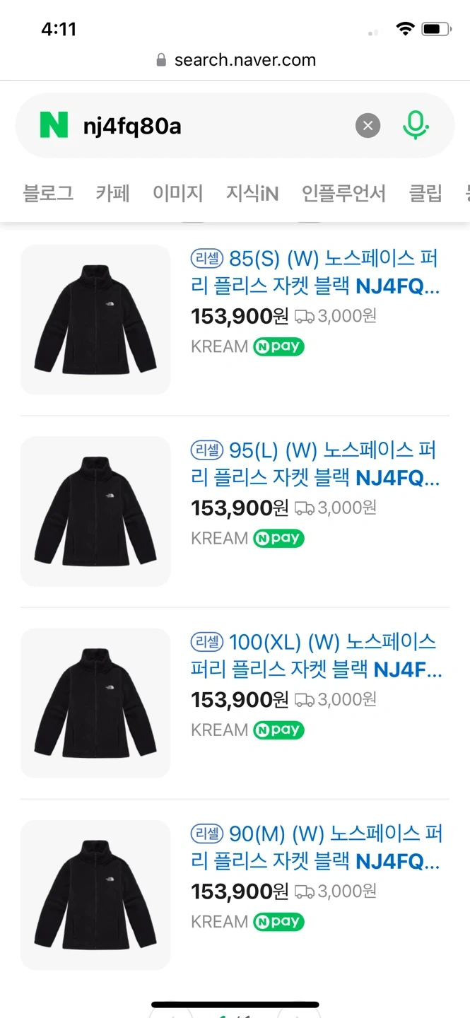 노스페이스 플리스 자켓 검정 M(90) NJ4FQ80A | 여성의류 | 당근 중고거래