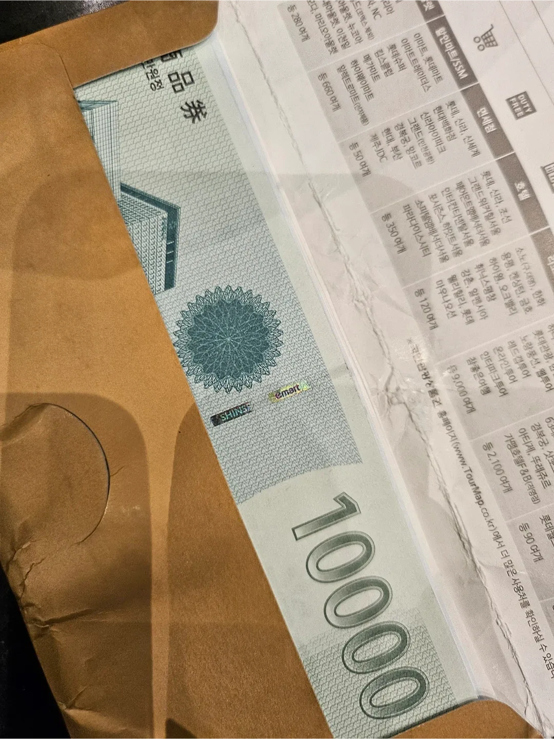 신세계 상품권 18만원 팝니다