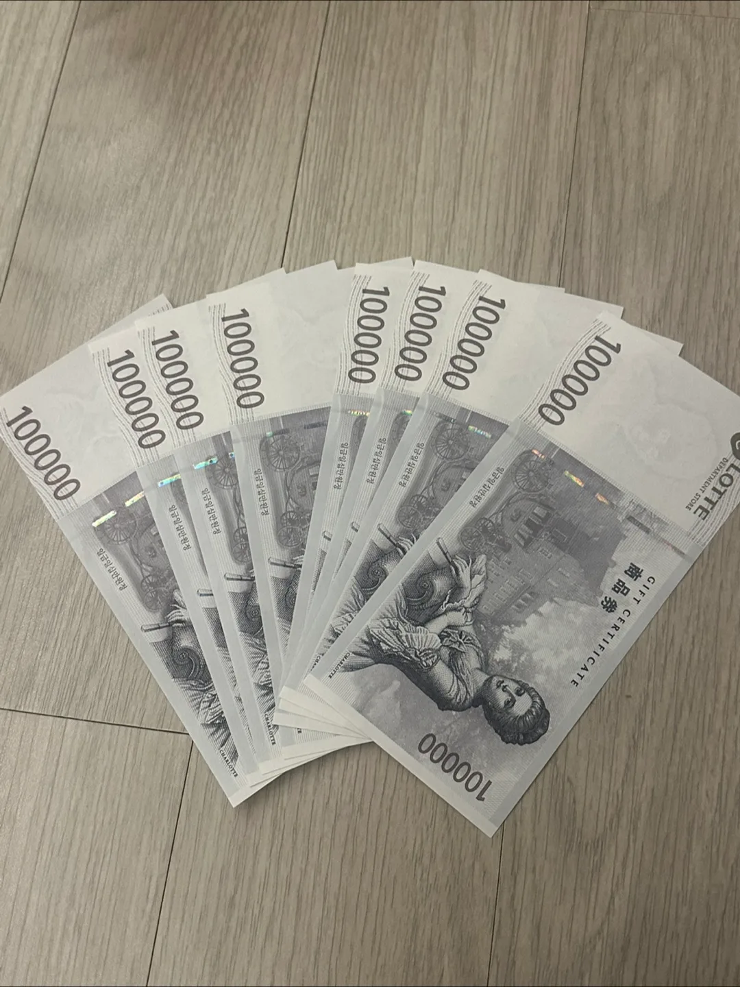롯데백화점 상품권 10만원권 (8장)