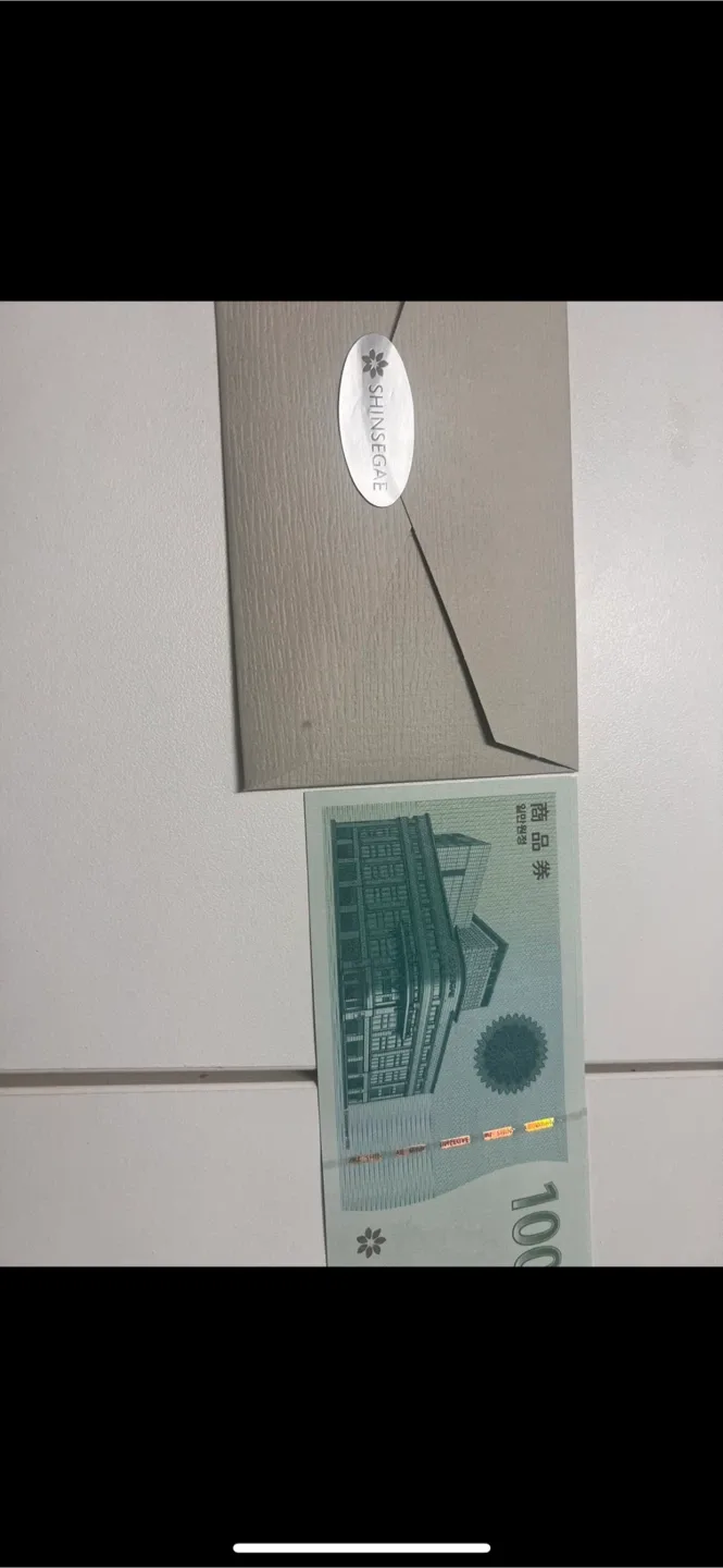 신세계 상품권 3만원