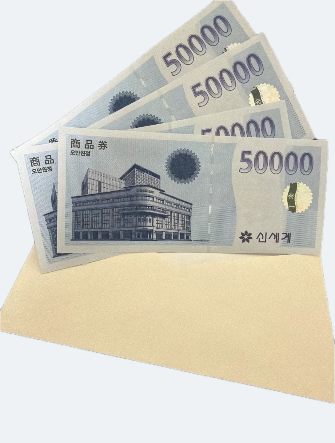 신세계상품권 5만원권 4장 20만원>19.4