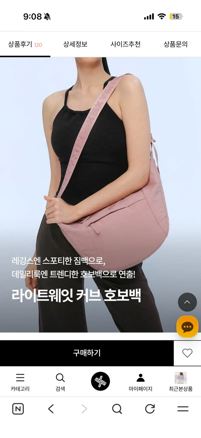 젝시믹스 라이트웨잇 커브 호보백 정가 84,000원 (새제품/파란색)