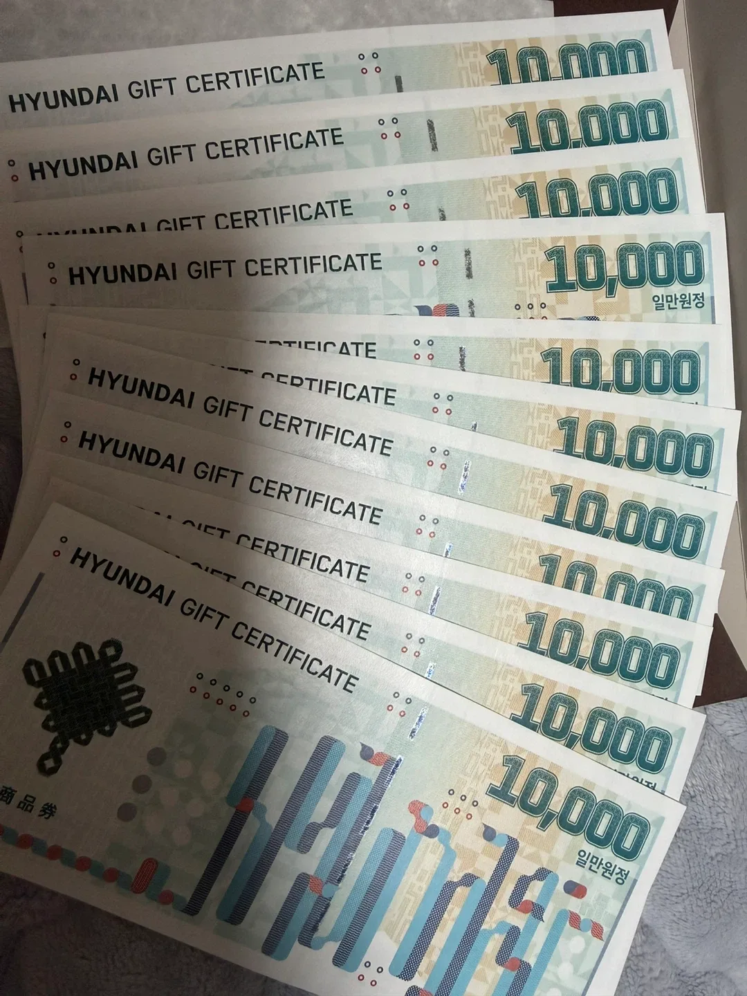 현대백화점 상품권 1만원권 14장 (13만원)