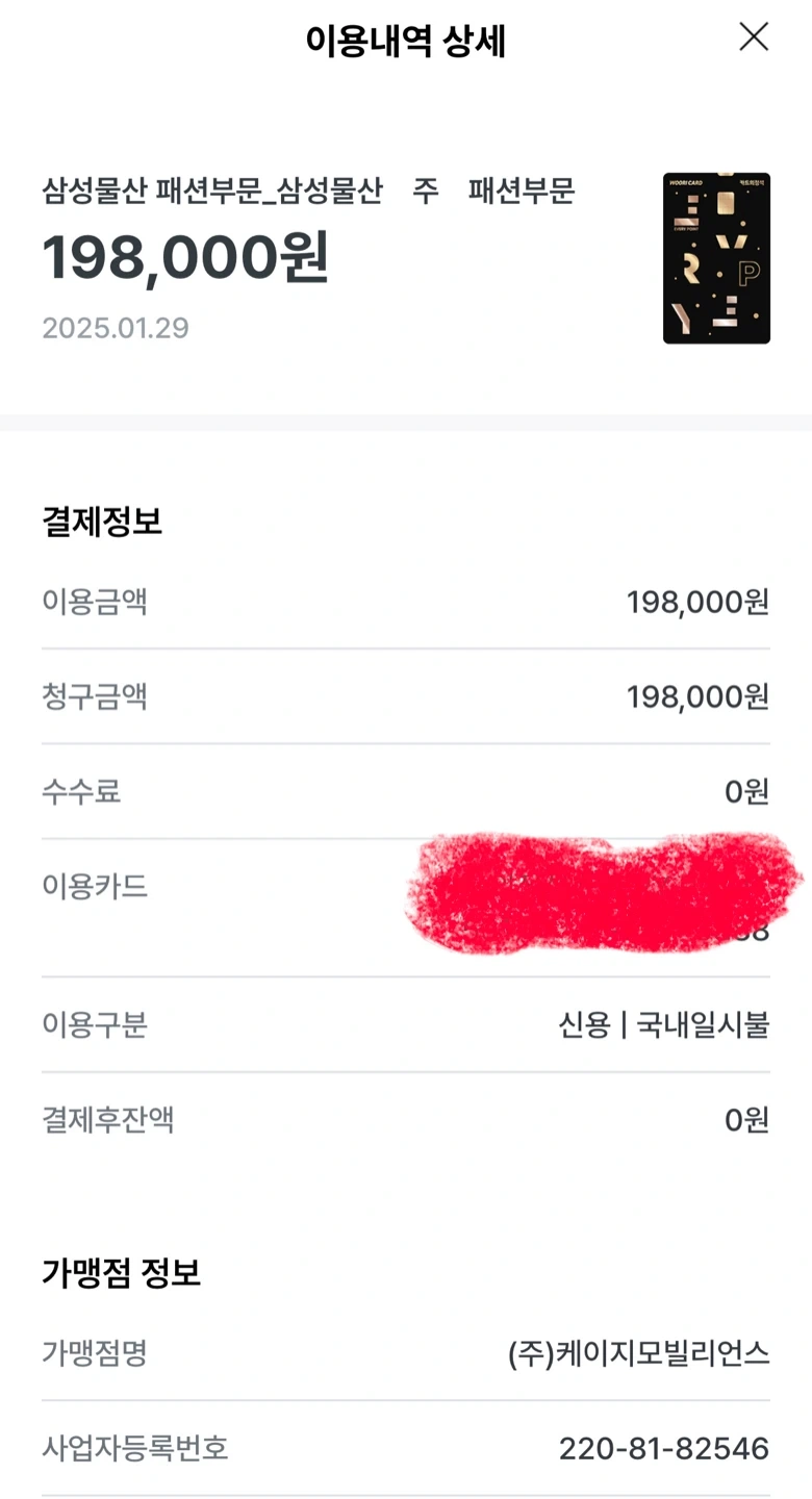 몽클레어 키링 | 남성패션/잡화 | 당근 중고거래