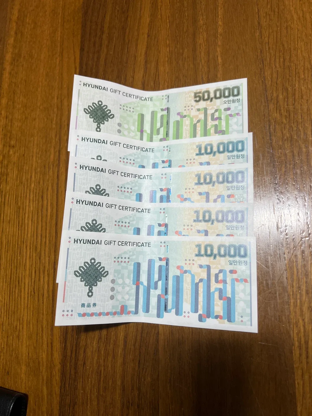 현대백화점 상품권 판매합니다