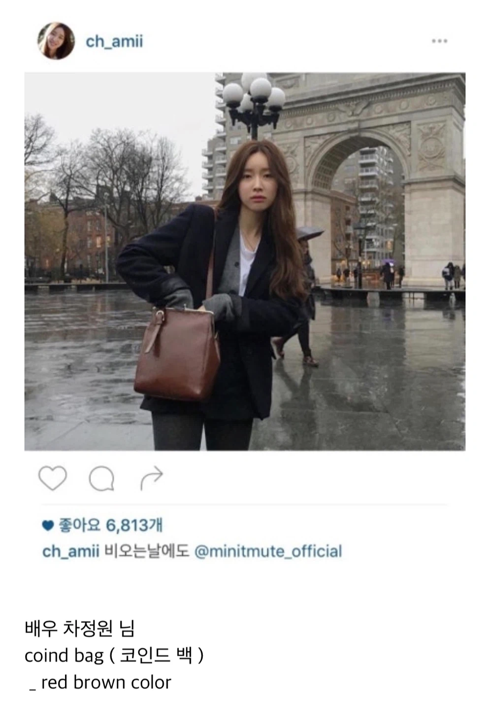 미닛뮤트 코인드 백 브라운 (실착 3회미만) | 여성잡화 | 당근 중고거래