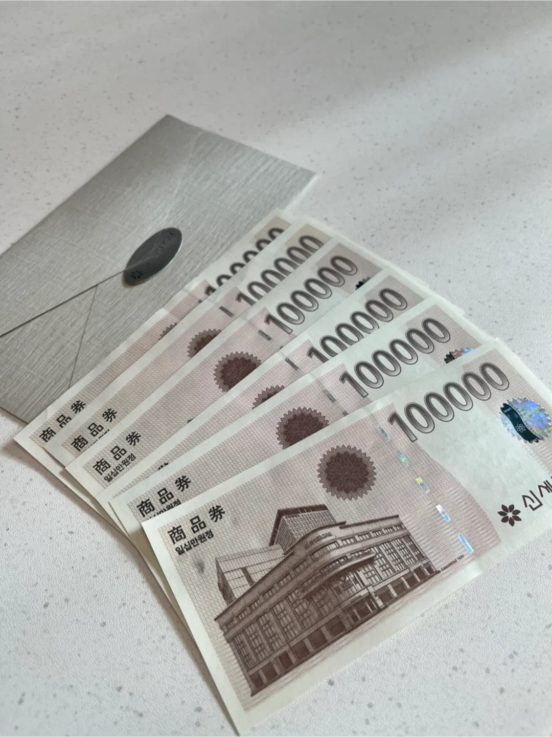 신세계 상품권 10만원권
