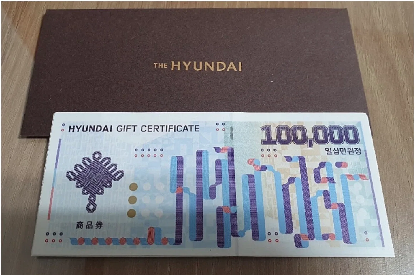 [삽니다] 현대백화점 상품권 - 96,000원 삽니다