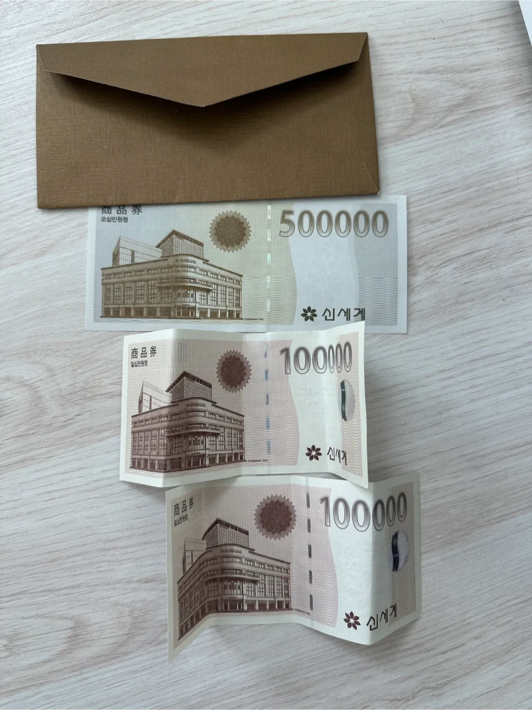 신세계 상품권 70만원