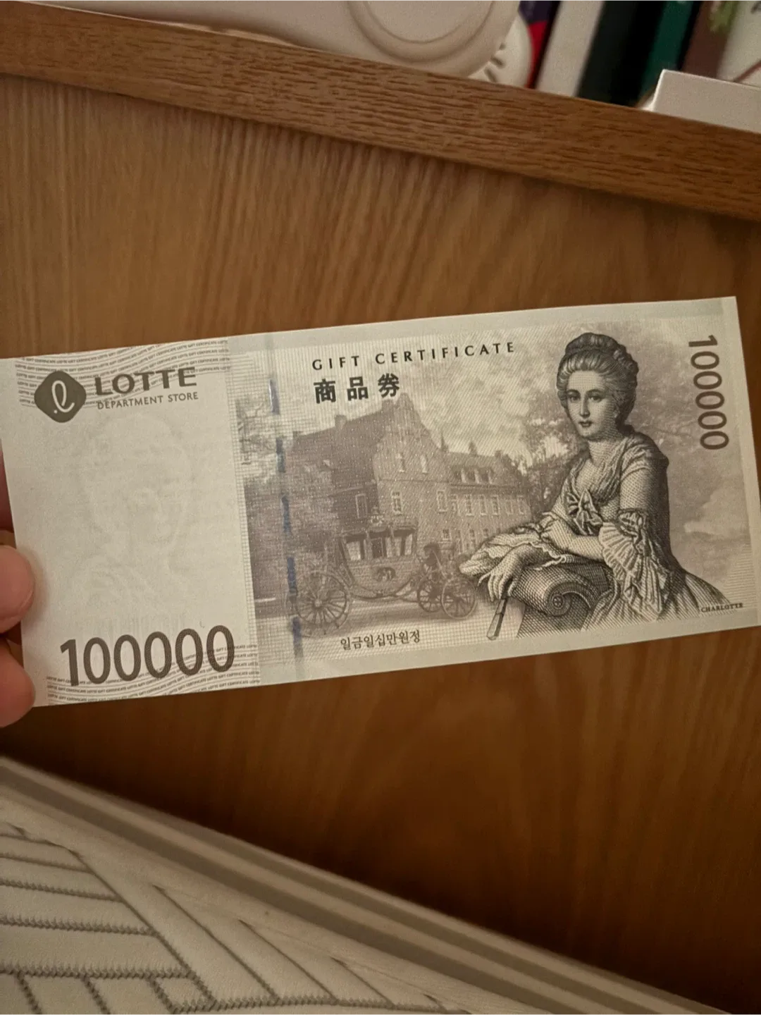 롯데백화점 상품권 10만원-> 97000원판매