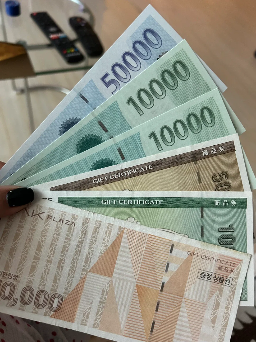 신세계 상품권