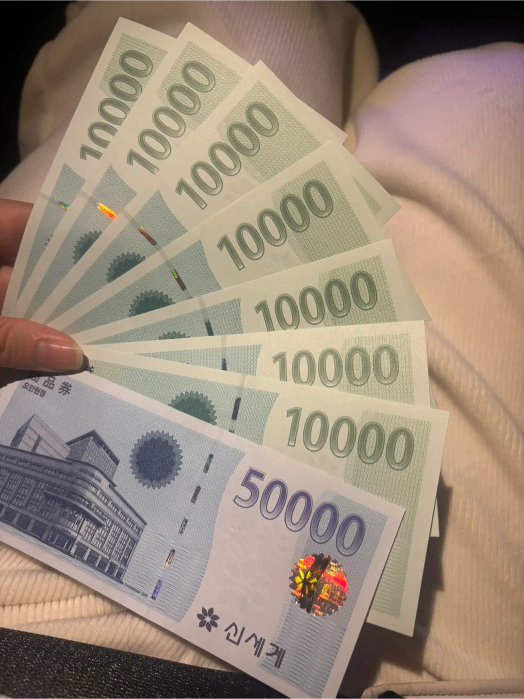 신세계상품권 판매(120,000원)