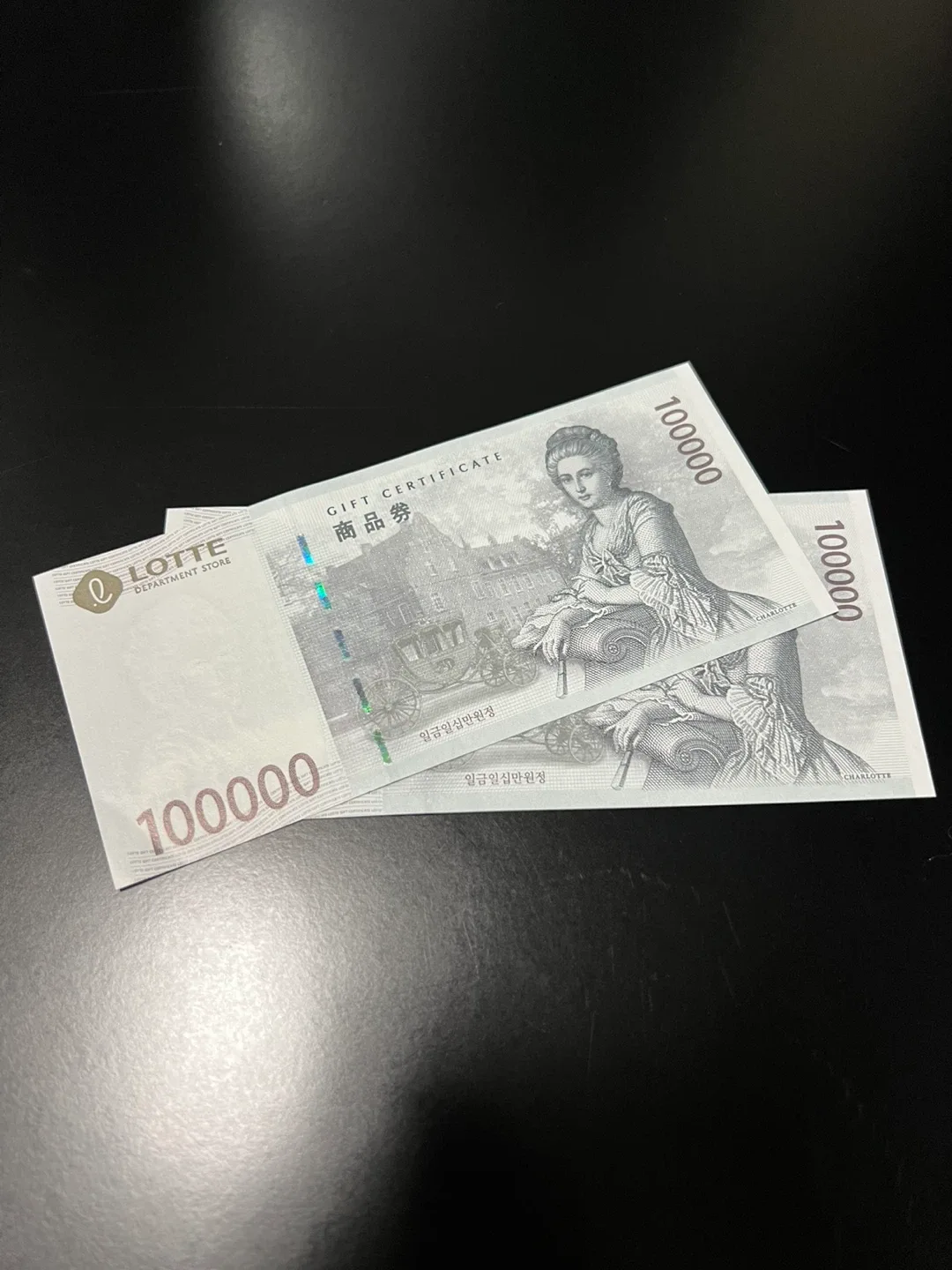 롯데백화점 상품권 10만원권 2장