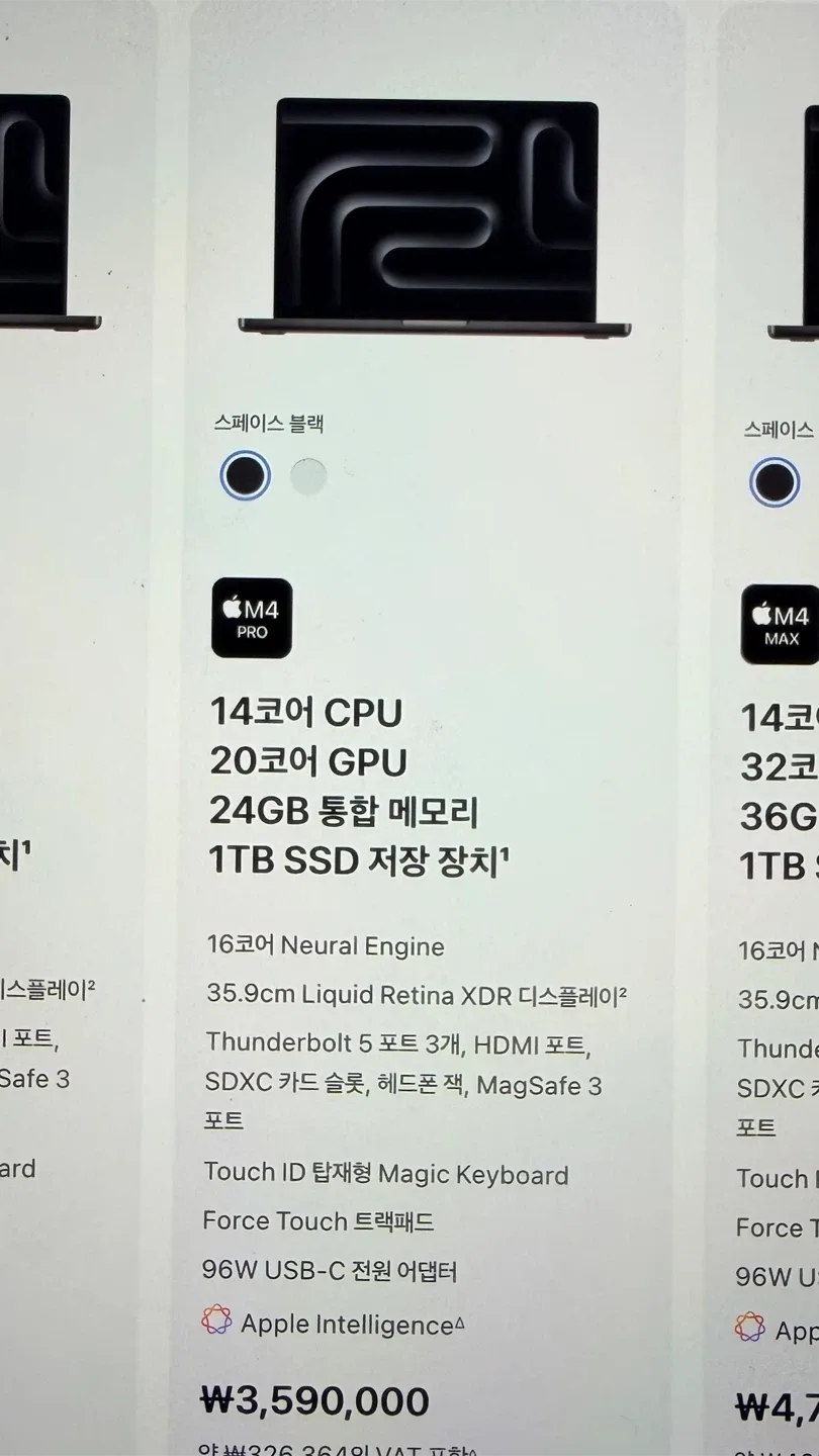 맥북 프로 (M4 Pro) 고장품 판매합니다