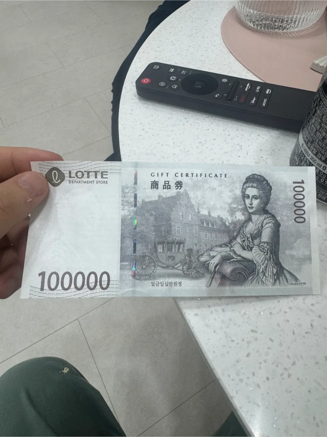 롯데상품권 460만원