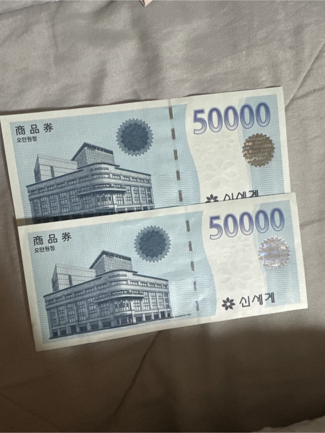 신세계 상품권 5만원권 2매(저)<-> 롯데상품권 10만원(님) 교환